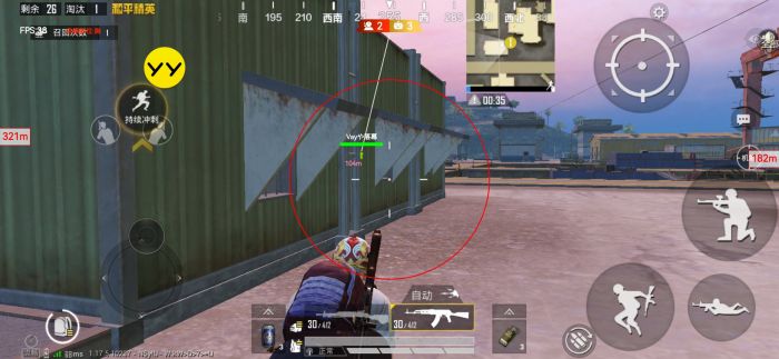 和平精英免费科技软件v3.0免费版 - 高适配无封号