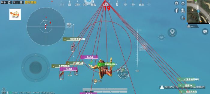 和平精英ios免费透视 - 苹果端透视挂稳定上线
